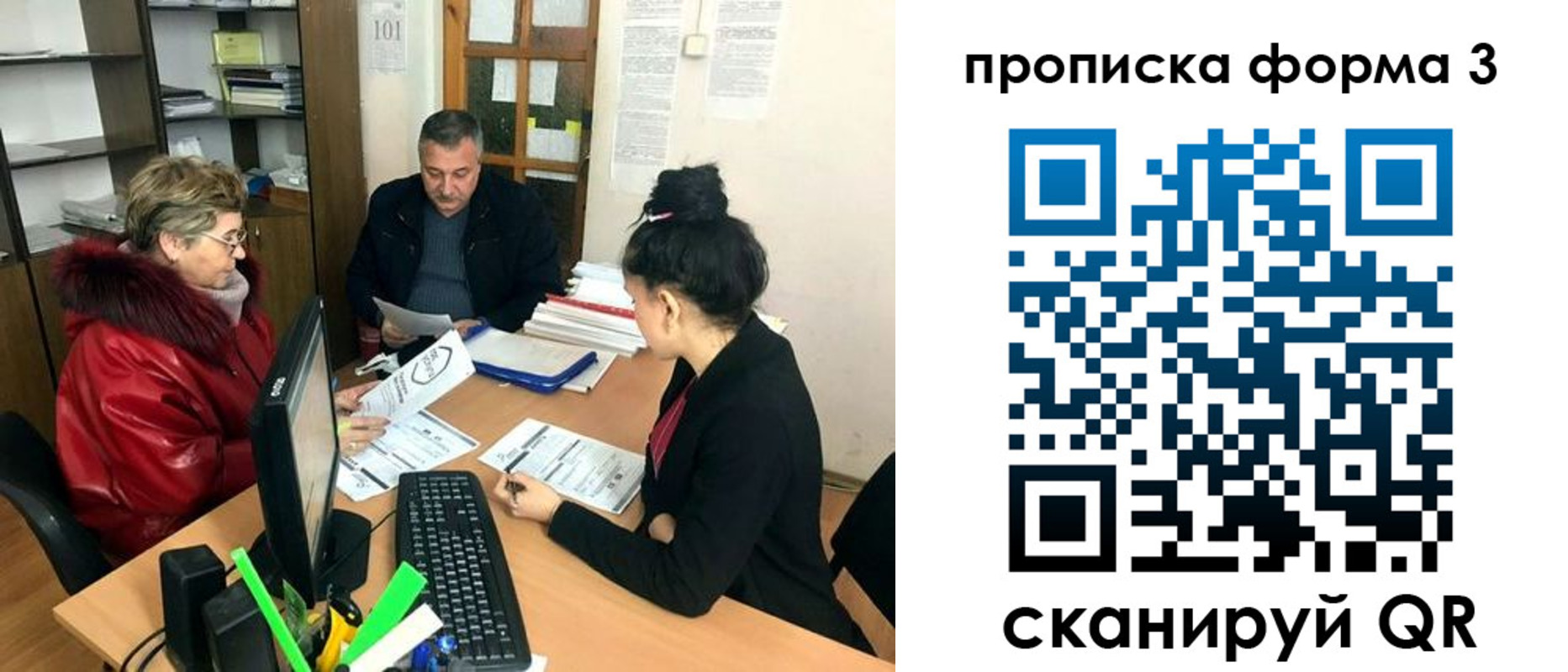 временная регистрация в квартире в Зернограде
